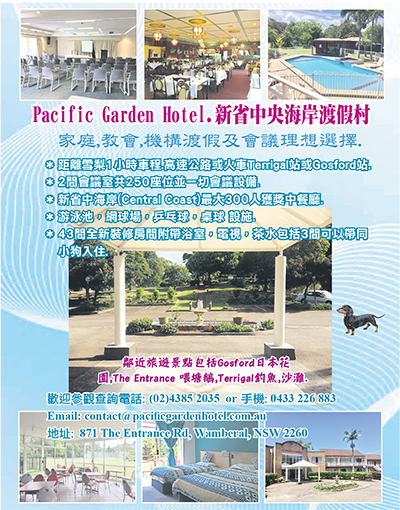 7 pacific